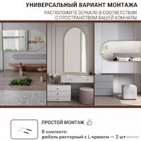 Зеркало EMZE Led с подсветкой и УФ-окантовкой 50x100 LED.UV.ARC.50.100.AUR (золото) - Превью изображения №3 — Интернет-магазин ПроЗаказ