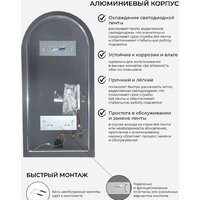 Зеркало EMZE Led с подсветкой и УФ-окантовкой 50x100 LED.UV.ARC.50.100.AUR (золото) - Превью изображения №4 — Интернет-магазин ПроЗаказ