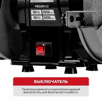 Заточный станок P.I.T. PBG125-C2 - Превью изображения №7 — Интернет-магазин ПроЗаказ