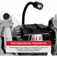 Заточный станок P.I.T. PBG125-C2 - Превью изображения №8 — Интернет-магазин ПроЗаказ