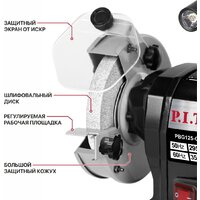 Заточный станок P.I.T. PBG125-C2 - Превью изображения №6 — Интернет-магазин ПроЗаказ