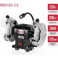 Заточный станок P.I.T. PBG125-C2 - Превью изображения №5 — Интернет-магазин ПроЗаказ