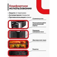 Аэрогриль (аэрофритюрница) Yoshiro YAF-F6512 - Превью изображения №11 — Интернет-магазин ПроЗаказ