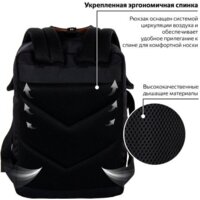 Городской рюкзак BRAUBERG Friendly 270089 - Превью изображения №3 — Интернет-магазин ПроЗаказ