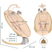 Шезлонг Pituso Legaria Pich BY006B - Превью изображения №14 — Интернет-магазин ПроЗаказ