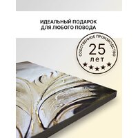 Картина Декарт 8Л3666 - Превью изображения №8 — Интернет-магазин ПроЗаказ