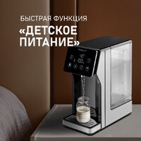 Диспенсер Weissgauff WWT 3000 DBx - Превью изображения №14 — Интернет-магазин ПроЗаказ