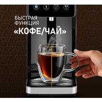 Диспенсер Weissgauff WWT 3000 DBx - Превью изображения №15 — Интернет-магазин ПроЗаказ