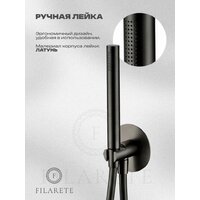 Душевая система  Filarete Roun FL1032 (графит) - Превью изображения №5 — Интернет-магазин ПроЗаказ