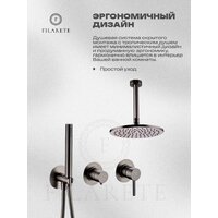 Душевая система  Filarete Roun FL1032 (графит) - Превью изображения №4 — Интернет-магазин ПроЗаказ