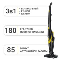 Sencor SVC 0741YL