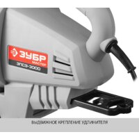 Колесная воздуходувка Зубр ЗПСЭ-3000 - Превью изображения №8 — Интернет-магазин ПроЗаказ