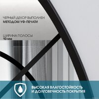 Зеркало Алмаз-Люкс Д-066 70x150 - Превью изображения №2 — Интернет-магазин ПроЗаказ