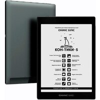 Электронная книга Onyx BOOX Кон-Тики 5 - Превью изображения №4 — Интернет-магазин ПроЗаказ