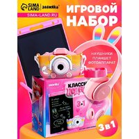 Подарочный набор Zabiaka Классный подарок 10781648 - Превью изображения №2 — Интернет-магазин ПроЗаказ