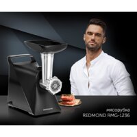 Мясорубка Redmond (Редмонд) RMG-1236 - Превью изображения №3 — Интернет-магазин ПроЗаказ