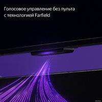 Телевизор Яндекс ТВ Станция с Алисой 50 - Превью изображения №8 — Интернет-магазин ПроЗаказ