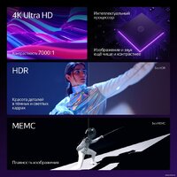Телевизор Яндекс ТВ Станция с Алисой 50 - Превью изображения №6 — Интернет-магазин ПроЗаказ