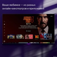 Телевизор Яндекс ТВ Станция с Алисой 50 - Превью изображения №10 — Интернет-магазин ПроЗаказ