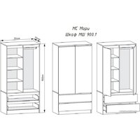 Шкаф распашной ДСВ Мори МШ 900.1 (графит) - Превью изображения №2 — Интернет-магазин ПроЗаказ