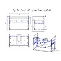  Cersanit Тумба с умывальником Louna 80 + Moduo - Превью изображения №7 — Интернет-магазин ПроЗаказ