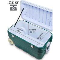 Термобокс Арктика 2000-80 (аквамарин) - Превью изображения №8 — Интернет-магазин ПроЗаказ