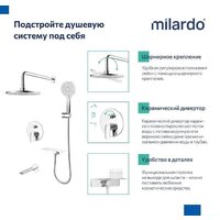 Душевая система  Milardo Rora RORSB03M68 - Превью изображения №9 — Интернет-магазин ПроЗаказ