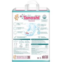 Подгузники Tanoshi S 3-6 кг (216 шт) - Превью изображения №3 — Интернет-магазин ПроЗаказ