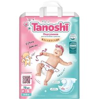 Подгузники Tanoshi S 3-6 кг (216 шт) - Превью изображения №2 — Интернет-магазин ПроЗаказ