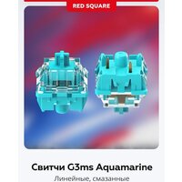 Клавиатура Red Square Alumix TKL Classic Pakuru (белый, g3ms Aquamarine) - Превью изображения №9 — Интернет-магазин ПроЗаказ