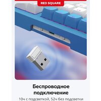 Клавиатура Red Square Alumix TKL Classic Pakuru (белый, g3ms Aquamarine) - Превью изображения №14 — Интернет-магазин ПроЗаказ