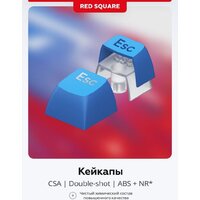 Клавиатура Red Square Alumix TKL Classic Pakuru (белый, g3ms Aquamarine) - Превью изображения №11 — Интернет-магазин ПроЗаказ