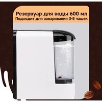Капсульная кофеварка KaringBee ST-510 (белый) - Превью изображения №3 — Интернет-магазин ПроЗаказ