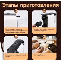 Капсульная кофеварка KaringBee ST-510 (белый) - Превью изображения №9 — Интернет-магазин ПроЗаказ