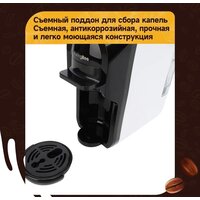 Капсульная кофеварка KaringBee ST-510 (белый) - Превью изображения №11 — Интернет-магазин ПроЗаказ