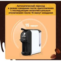 Капсульная кофеварка KaringBee ST-510 (белый) - Превью изображения №4 — Интернет-магазин ПроЗаказ