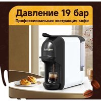 Капсульная кофеварка KaringBee ST-510 (белый) - Превью изображения №6 — Интернет-магазин ПроЗаказ