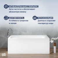 Ванна Lauter Seraphina 160x80 2112160L (с ножками и сифоном 21Y11030 хром) - Превью изображения №6 — Интернет-магазин ПроЗаказ