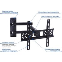 Кронштейн для телевизора Kromax PIXIS-XS - Превью изображения №2 — Интернет-магазин ПроЗаказ