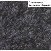 Готовая кухня Интерлиния Мила Матте 1.5x2.6 Б правая (белый-белый-кастилло темный) - Превью изображения №2 — Интернет-магазин ПроЗаказ