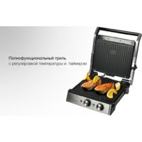 Электрогриль GFgril GF-180 - Превью изображения №26 — Интернет-магазин ПроЗаказ