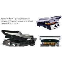 Электрогриль GFgril GF-180 - Превью изображения №21 — Интернет-магазин ПроЗаказ