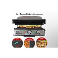 Электрогриль GFgril GF-180 - Превью изображения №27 — Интернет-магазин ПроЗаказ