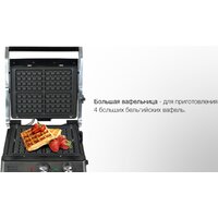 Электрогриль GFgril GF-180 - Превью изображения №24 — Интернет-магазин ПроЗаказ