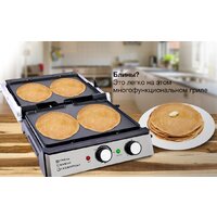 Электрогриль GFgril GF-180 - Превью изображения №23 — Интернет-магазин ПроЗаказ