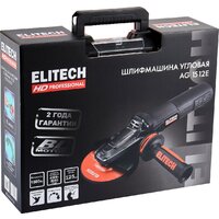 Угловая шлифмашина ELITECH AG 1512E E2213.052.01 - Превью изображения №12 — Интернет-магазин ПроЗаказ