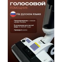 Вертикальный моющий пылесос Oulemei OLM-XCY010 - Превью изображения №2 — Интернет-магазин ПроЗаказ