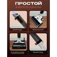 Вертикальный моющий пылесос Oulemei OLM-XCY010 - Превью изображения №5 — Интернет-магазин ПроЗаказ