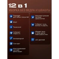 Вертикальный моющий пылесос Oulemei OLM-XCY010 - Превью изображения №4 — Интернет-магазин ПроЗаказ