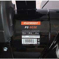 Снегоуборщик Patriot PS 603E - Превью изображения №9 — Интернет-магазин ПроЗаказ